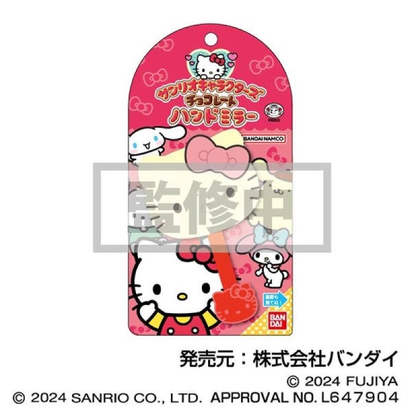 『サンリオキャラクターズ』チョコレート ハンドミラー 01 ハローキティ